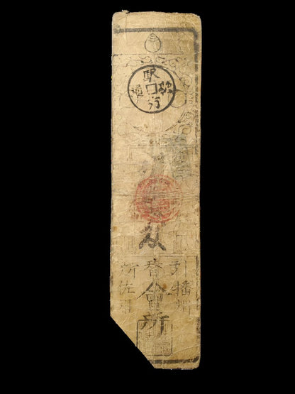 Silver-Backed Hansatsu Note from Harima Province – 1 Monme, Kan'en Era (1748–1751)