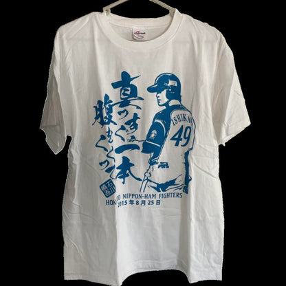 Shingo Ishikawa T-Shirt, Hokkaido Nippon-Ham Fighters, US Size Large