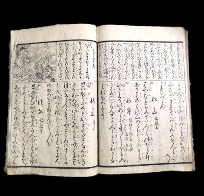 Kanze-ryū Noh Songbook – Kaei 3 (1850), Edo Period Traditional Japanese Performing Arts