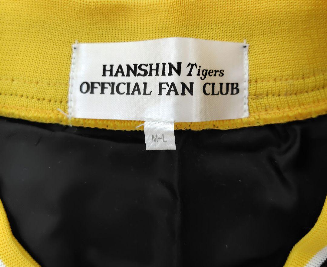 2010s Hanshin Tigers Fan Club Windbreaker, US Size M (Copy)