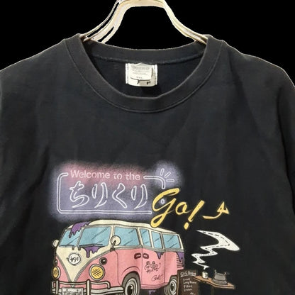 2000s "Chirikuri Go" T-Shirt, US Size XXL