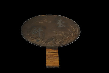 Antique Japanese Copper Mirror – "Tenka Ichi Fujiwara Shigenaga" with Wooden Box – 23 cm Diameter, Edo Period