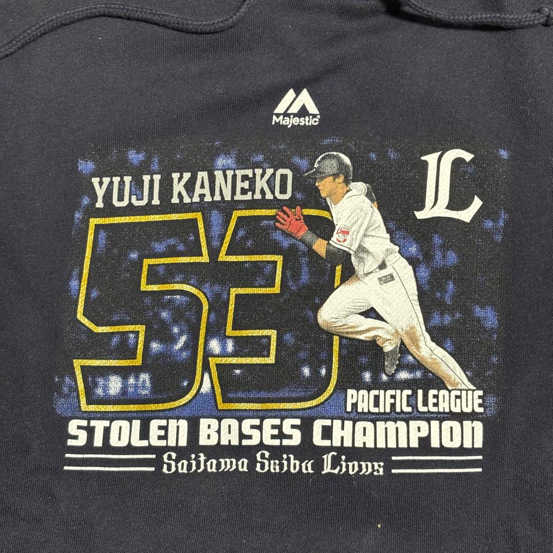 2010s Yuji Kaneko Stolen Base King Hoodie, US Size M