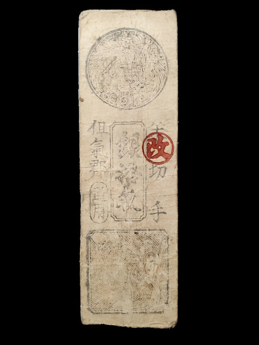 Tajima Province Tebbe 10-Momi Silver Note from the Bunsei Era (1818–1830)