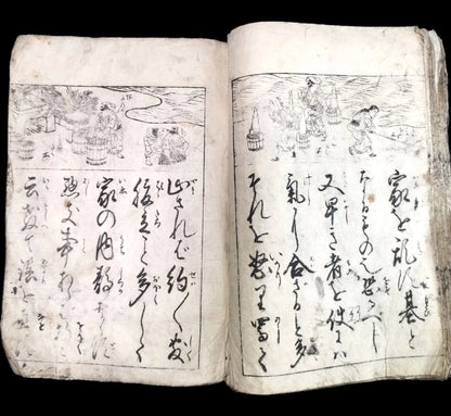 "Onna Daigaku" Illustrated Woodblock Printed Book (Early 1700s, Edo Period)