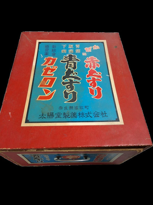 Showa Era Retro Blue and Red Medicine Box by Taiyo Pharmaceutical Co.