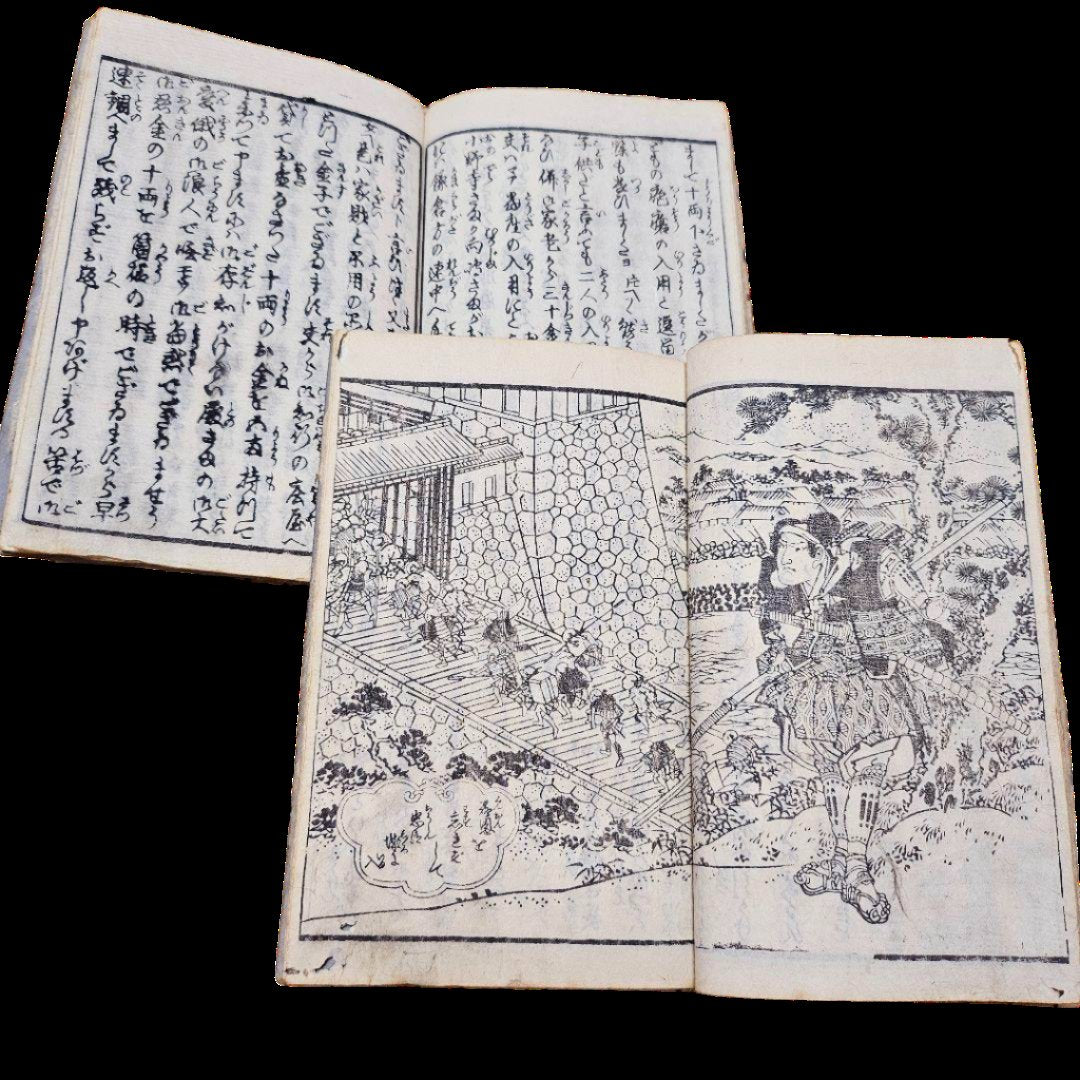 Kōka 5th (1850) year Ehon Iroha Library three volumes with ukiyo-e illustrations