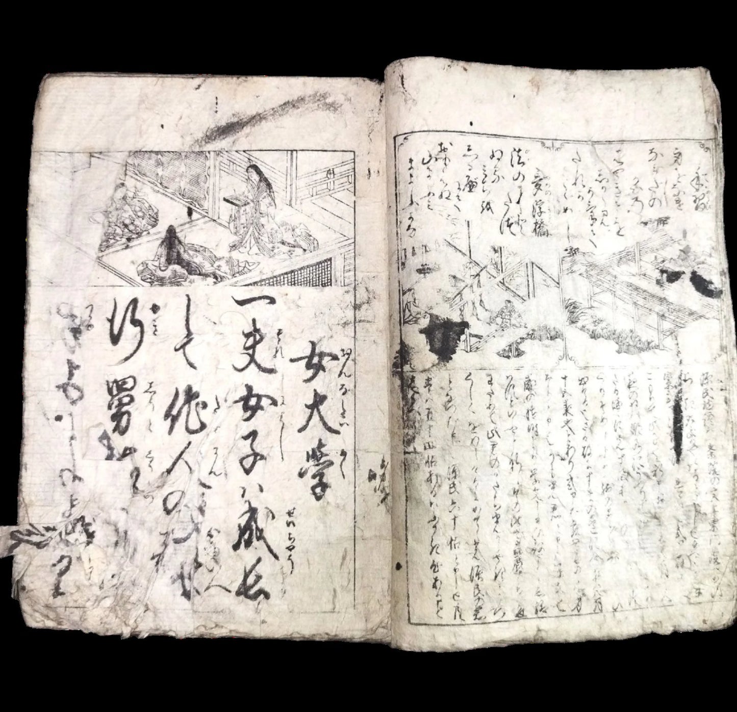 "Onna Daigaku" Illustrated Woodblock Printed Book (Early 1700s, Edo Period)