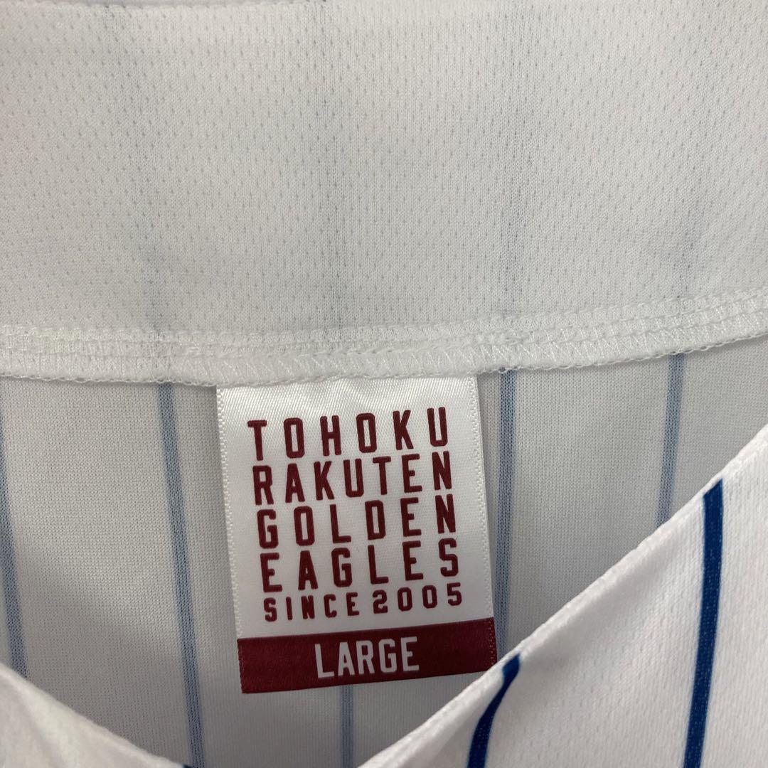 2020s Tohoku Rakuten Golden Eagles "TOHOKU BLUE" Jersey - US Size M