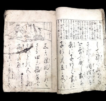 "Onna Daigaku" Illustrated Woodblock Printed Book (Early 1700s, Edo Period)