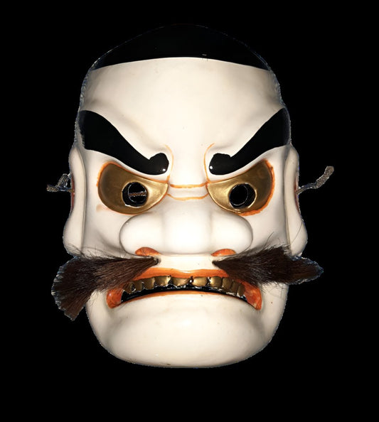 Showa Period Bitchu Kagura Ceramic Mask – Created in 1969