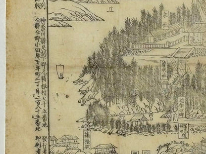 "Map of Hakone Shrine, Sagami Province Ashigara-shimo District Motohakone [相模国足柄下郡元箱根付県箱根神社図]" Meiji 22 (1889) Woodblock Print, Antique Map