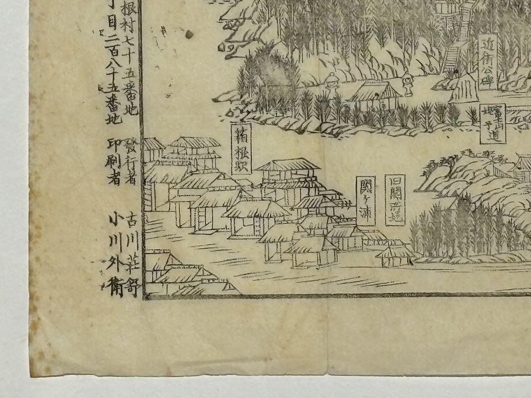 "Map of Hakone Shrine, Sagami Province Ashigara-shimo District Motohakone [相模国足柄下郡元箱根付県箱根神社図]" Meiji 22 (1889) Woodblock Print, Antique Map