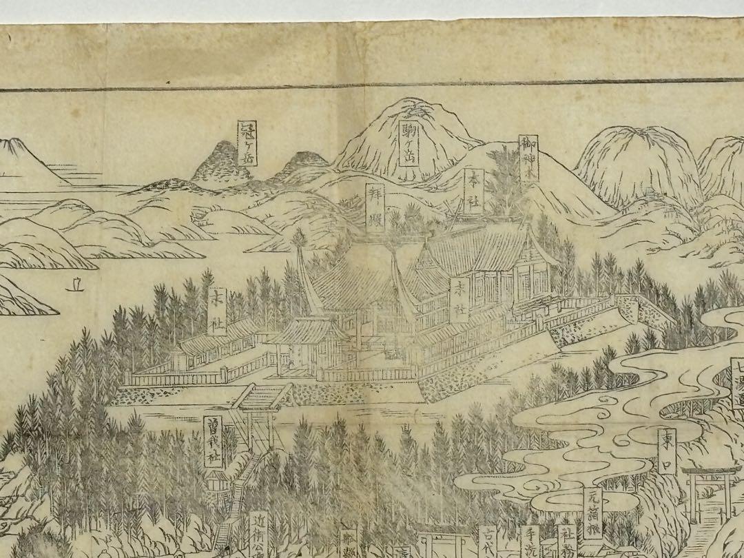 "Map of Hakone Shrine, Sagami Province Ashigara-shimo District Motohakone [相模国足柄下郡元箱根付県箱根神社図]" Meiji 22 (1889) Woodblock Print, Antique Map