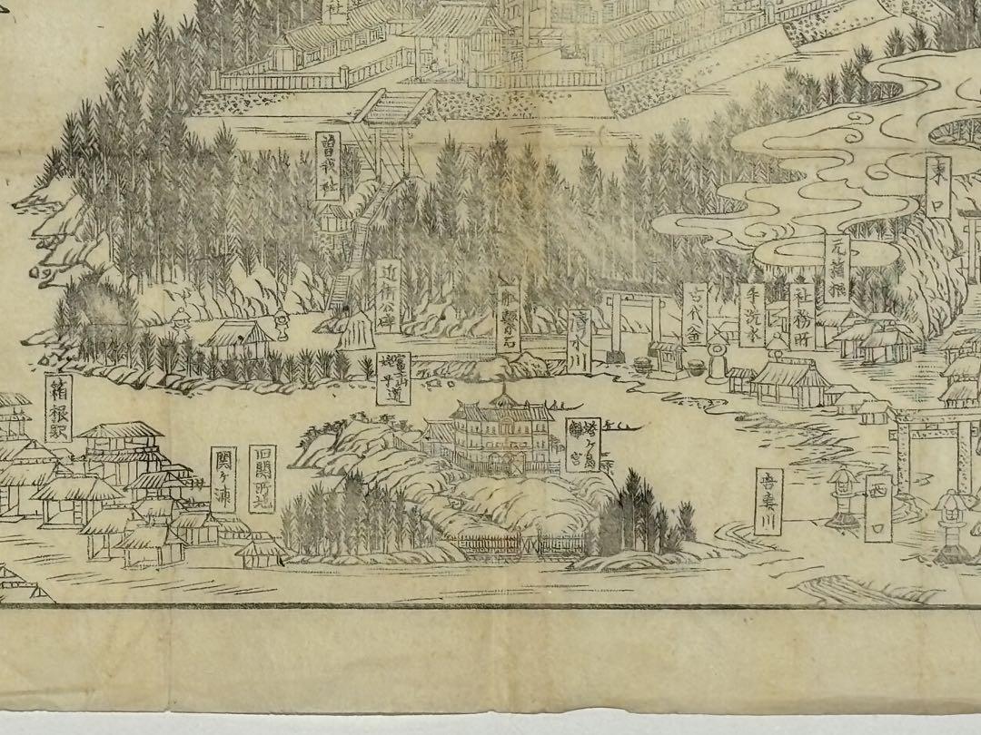 "Map of Hakone Shrine, Sagami Province Ashigara-shimo District Motohakone [相模国足柄下郡元箱根付県箱根神社図]" Meiji 22 (1889) Woodblock Print, Antique Map