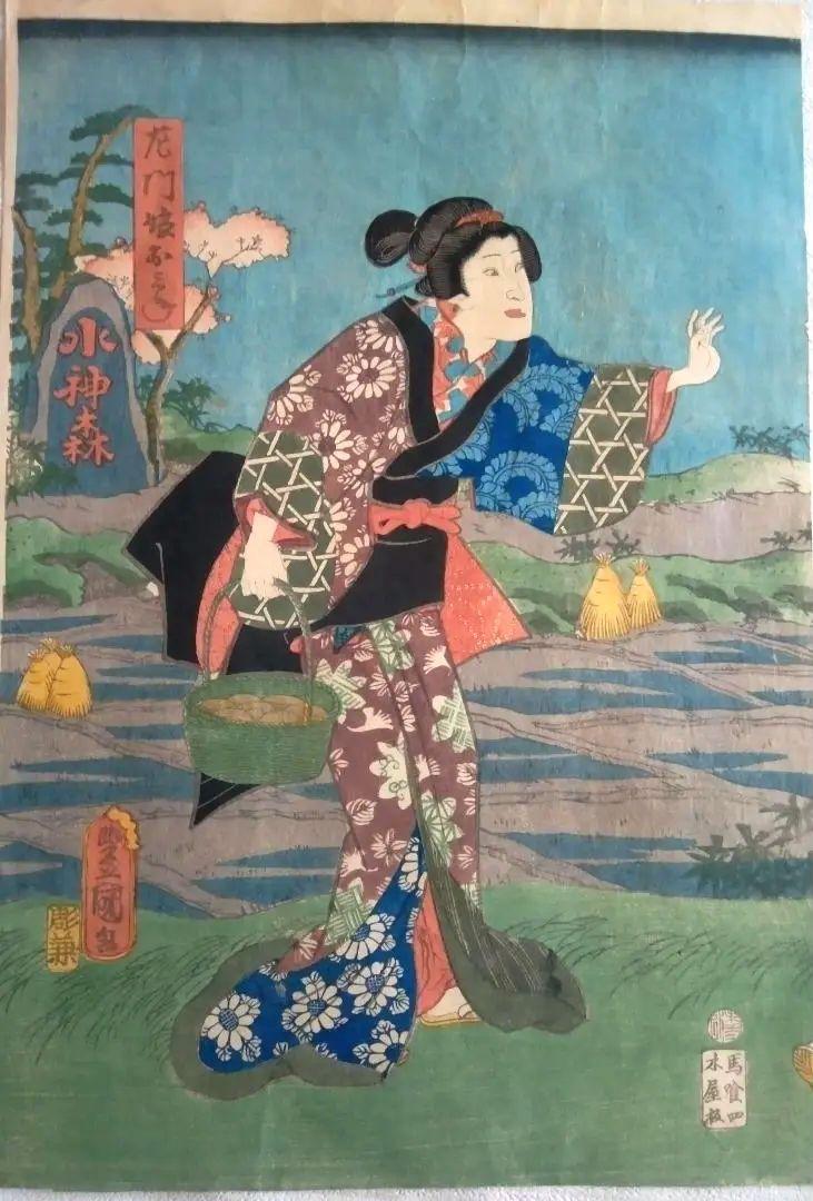 Ukiyo-e Actor Print "Samon's Daughter Orihime" by Utagawa Toyokuni III (Late Edo Period, Ansei to Bunkyu Era 1850-65)