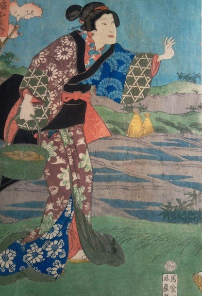 Ukiyo-e Actor Print "Samon's Daughter Orihime" by Utagawa Toyokuni III (Late Edo Period, Ansei to Bunkyu Era 1850-65)