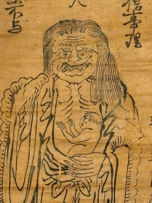 Kishimojin by Nichiren Daibosatsu (Edo Period)