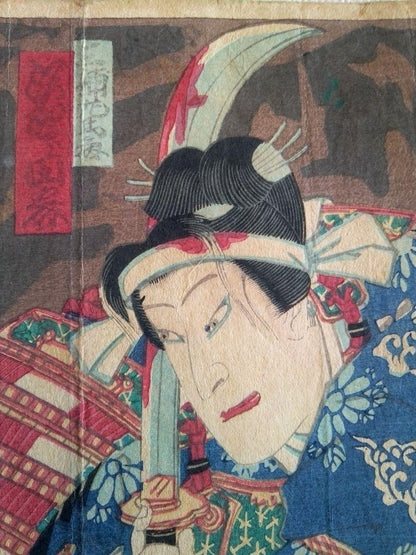 Toyohara Kunichika (1835–1900) Ukiyo-e Actor Print (Koban Format)