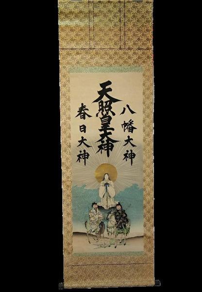 Hand-Painted Woodblock Print of Kishimojin Meiji Period, Late 1800s