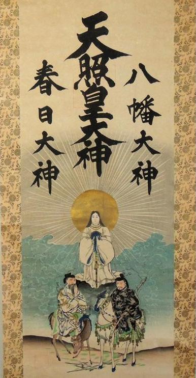 Hand-Painted Woodblock Print of Kishimojin Meiji Period, Late 1800s