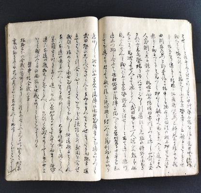 Ehon Kōetsu Gunki (絵本甲越軍記) – Volume 2, Edo Period, Handwritten Manuscript