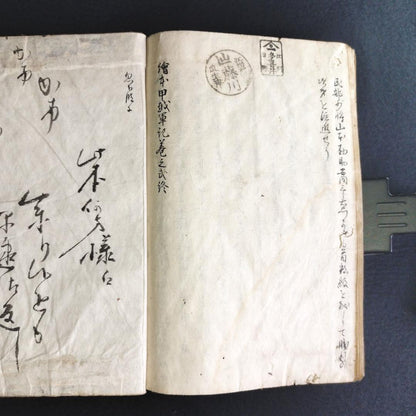 Ehon Kōetsu Gunki (絵本甲越軍記) – Volume 2, Edo Period, Handwritten Manuscript