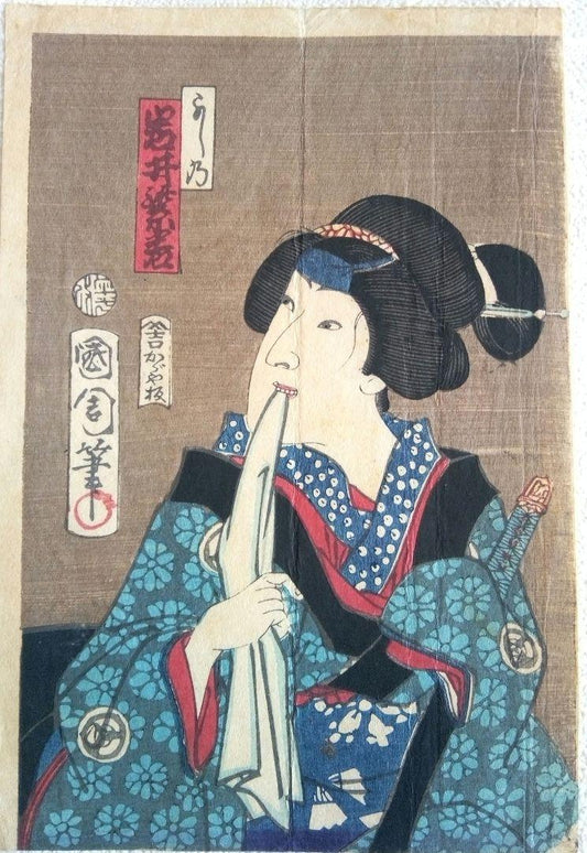 Ukiyo-e Small Format Actor Print by Toyohara Kunichika (Early Meiji Period 1880-1890)