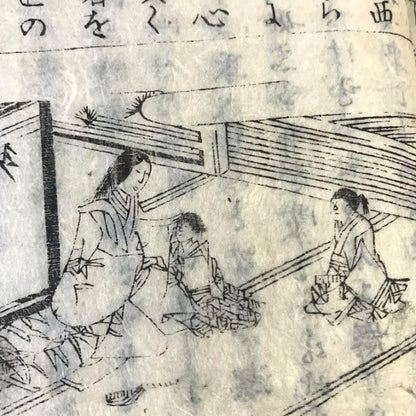 "Shogaku Tokuhon Volume 4" – Meiji Era (1882) Japanese Illustrated Book