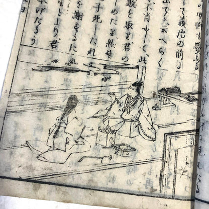 "Shogaku Tokuhon Volume 4" – Meiji Era (1882) Japanese Illustrated Book