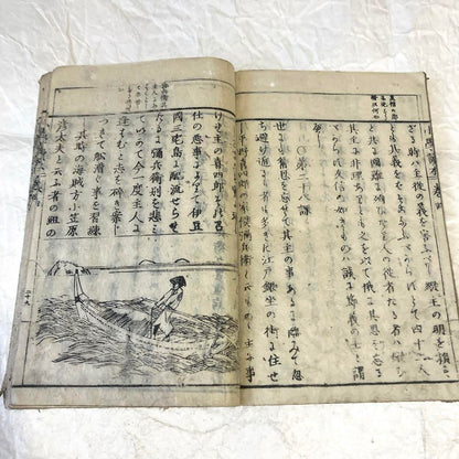 "Shogaku Tokuhon Volume 4" – Meiji Era (1882) Japanese Illustrated Book