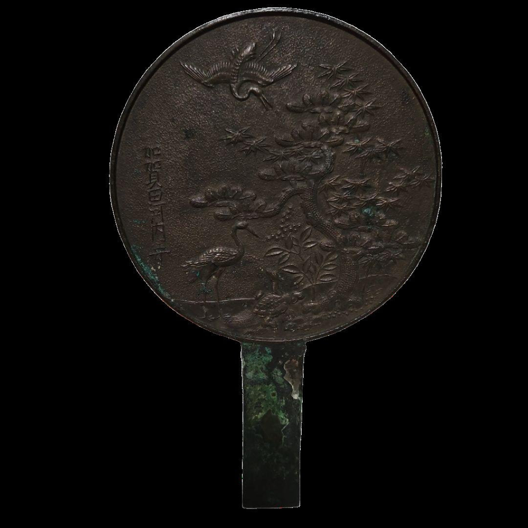 Edo Period  Handheld Copper and Silver Mirror  - Crane and Pine Design