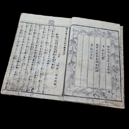 Ehon Toyotomi Kunkoki, Volume 5 of 6 (Edo Period, Ansei 4, 1857)