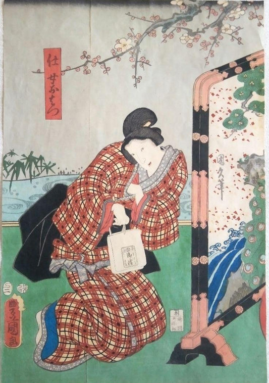 Ukiyo-e Actor Print by Utagawa Toyokuni III (1857, Ansei 4)