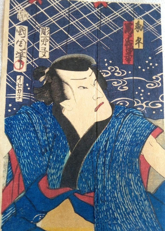 Ukiyo-e Actor Print (Small Format) by Toyohara Kunichika (Early Meiji Period, circa 1870s)