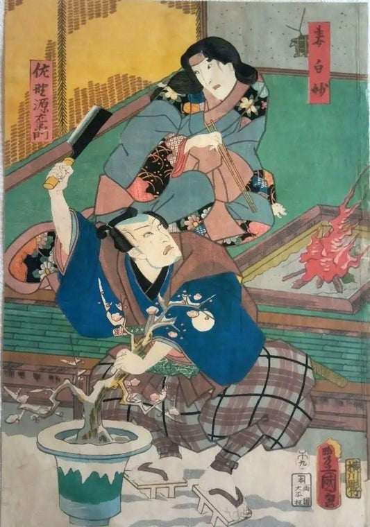 Ukiyo-e Actor Print by Utagawa Toyokuni III (1786–1865), 1858