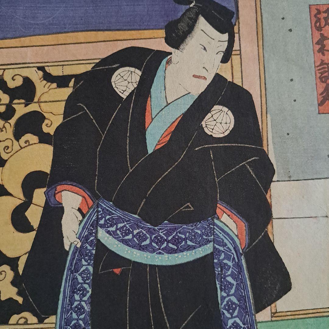 Kunisada (Third Toyokuni) Ukiyo-e Print, Two-Piece Set, Edo Period