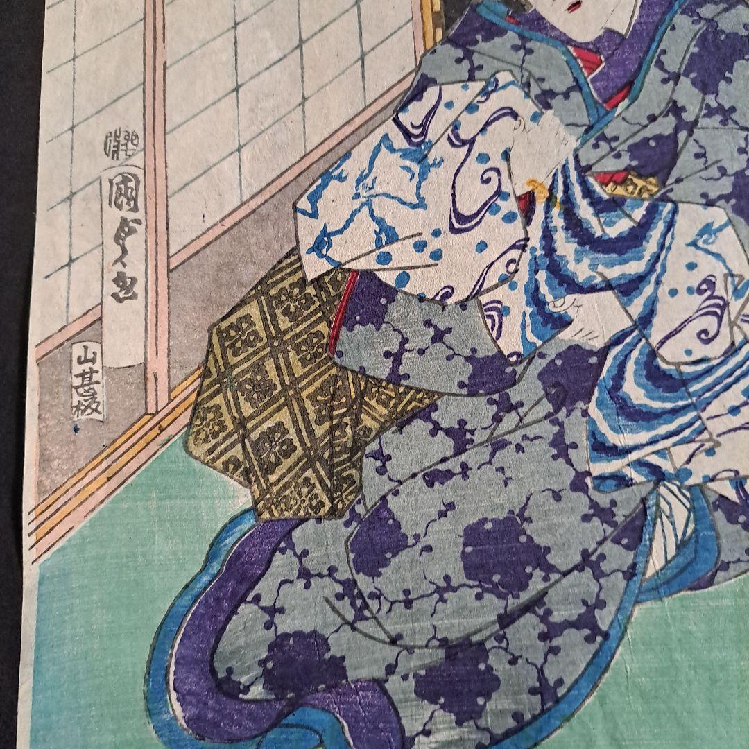 Kunisada (Third Toyokuni) Ukiyo-e Print, Two-Piece Set, Edo Period