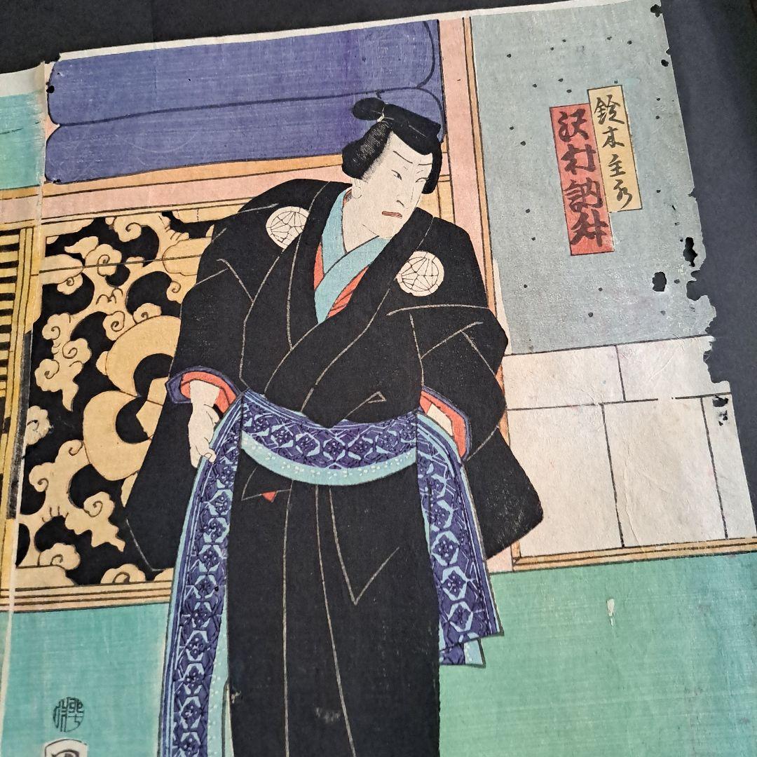 Kunisada (Third Toyokuni) Ukiyo-e Print, Two-Piece Set, Edo Period