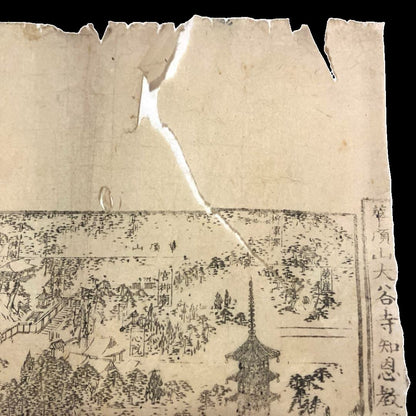 "Kachozan Otani Temple Chionkyo-in Full Map [華頂山大谷寺知恩教院全圖]" Meiji Period Antique Document