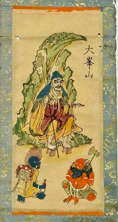 Taisho Era Colored Woodblock Print of En no Gyōja