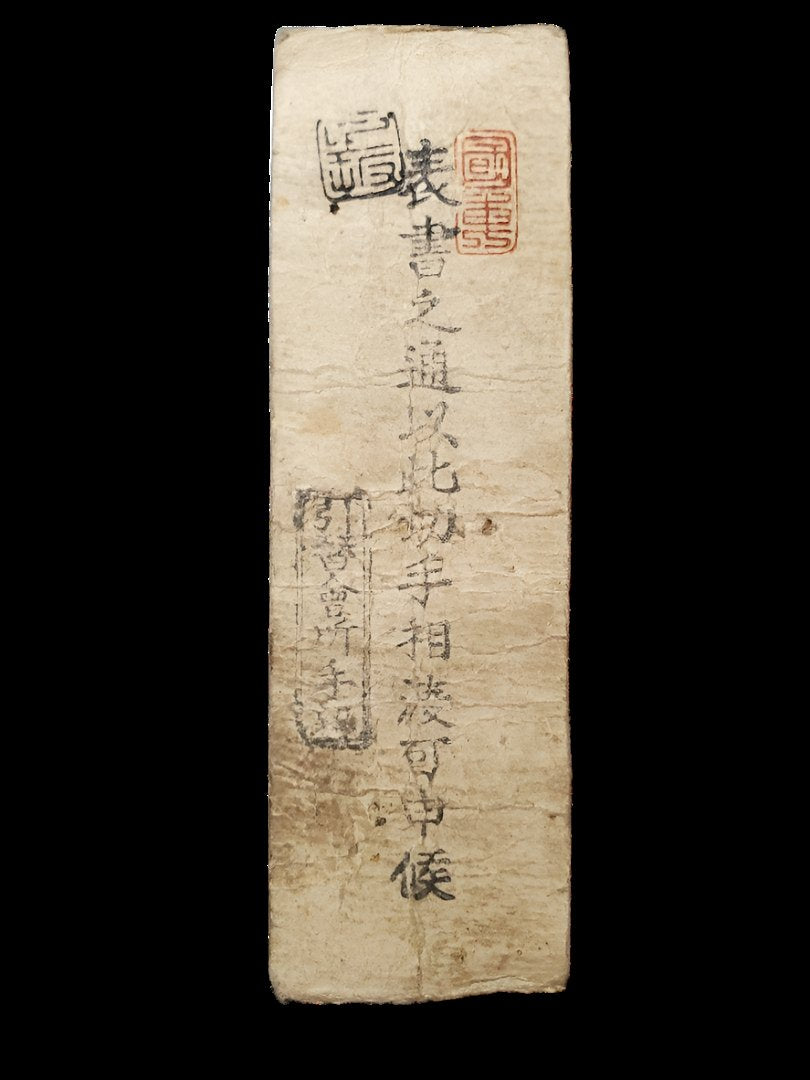 Tajima Province Tebbe 10-Momi Silver Note from the Bunsei Era (1818–1830)