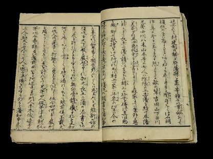 Meiji 21st year (1888) publication Koyasan Roku Jinya Kuro-na Shūshi-ryakki