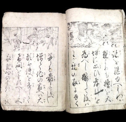 "Onna Daigaku" Illustrated Woodblock Printed Book (Early 1700s, Edo Period)