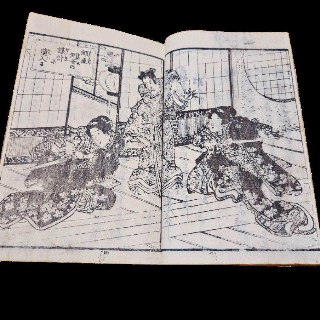 Kōka 5th (1850) year Ehon Iroha Library three volumes with ukiyo-e illustrations