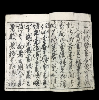 Orai-Mono "Daikin Shosoku Orai" Combined Volumes, Illustrated Woodblock Printed Book (Edo Period)